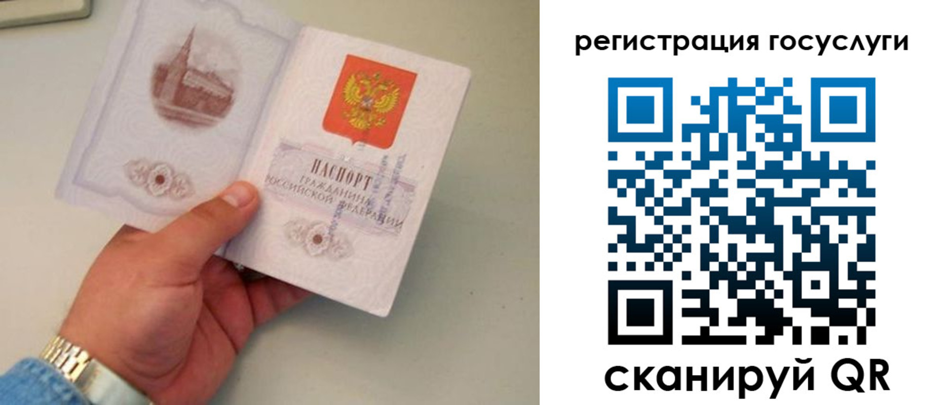 прописка регистрация в Майкопе