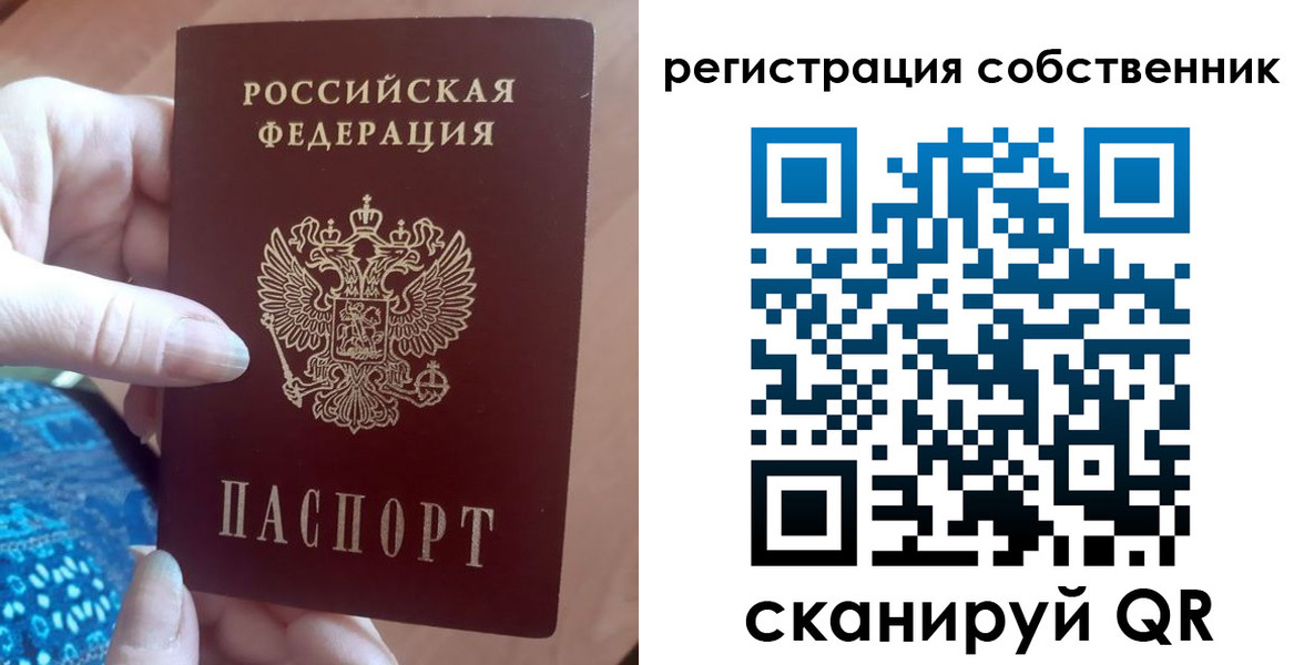 временная регистрация гарантия в Майкопе