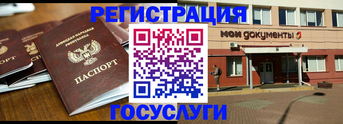 временная регистрация в Майкопе
